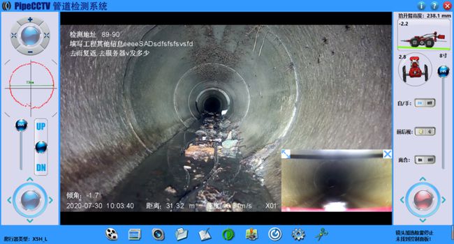 七坊镇管道CCTV检测专家-炜誉市政工程有限公司