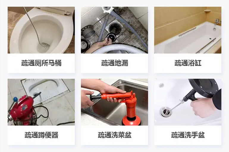 七坊镇下水道疏通电话【管道疏通】24h专业上门服务